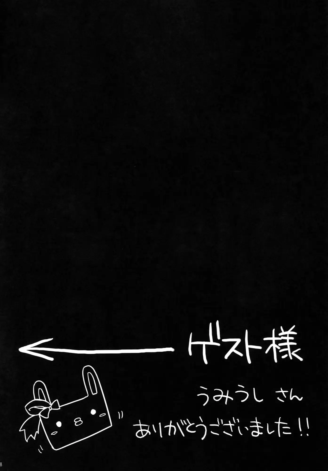 웹툰 이미지 16