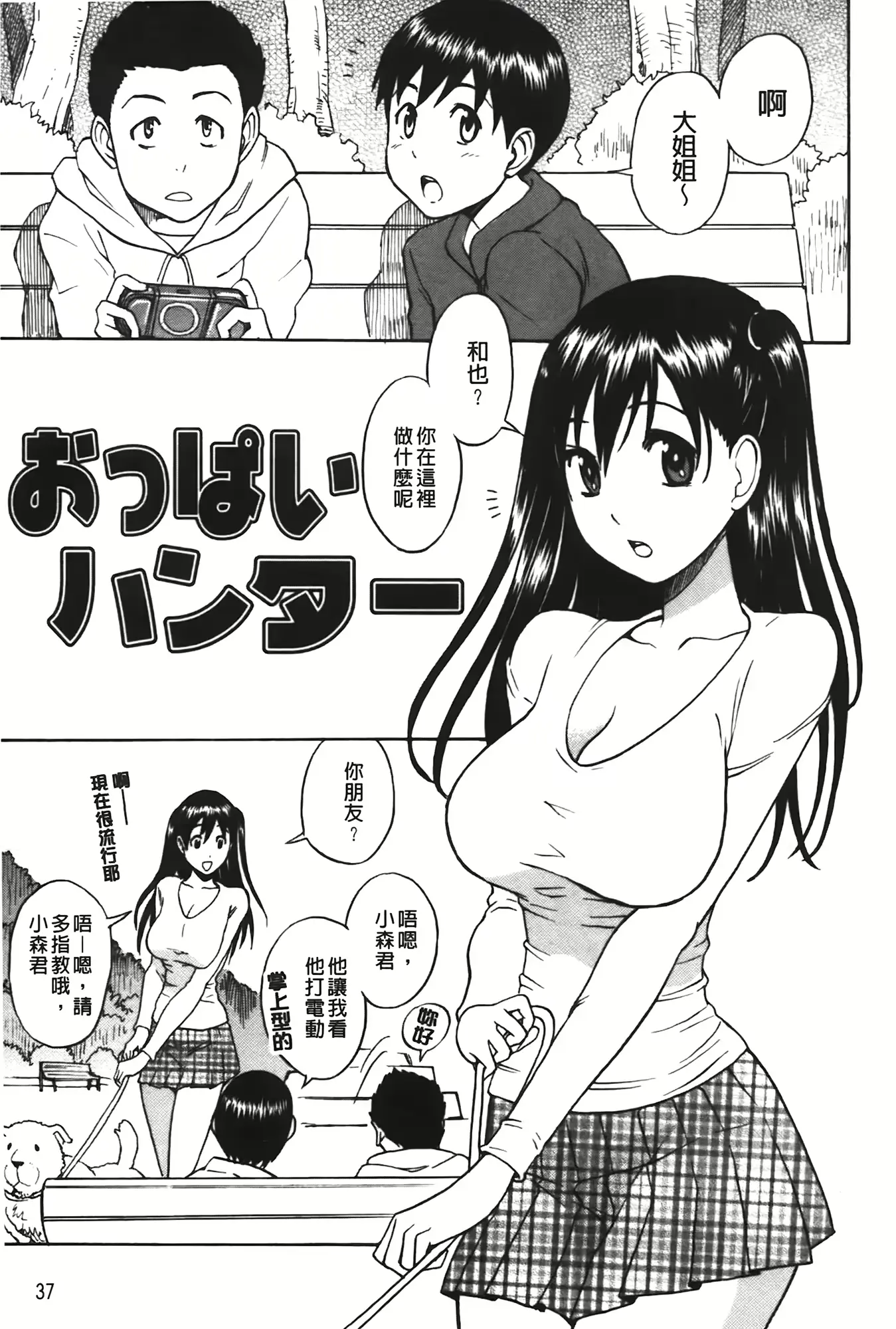 웹툰 이미지 37