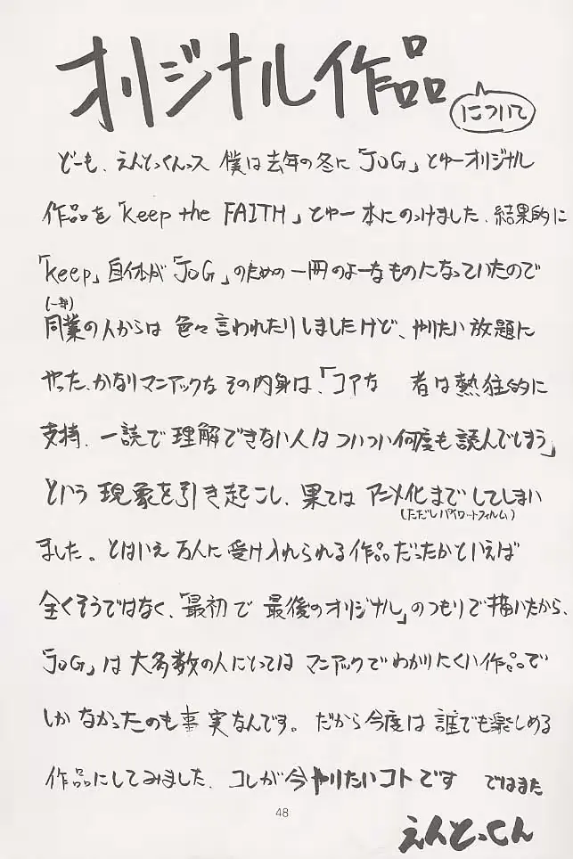 웹툰 이미지 46