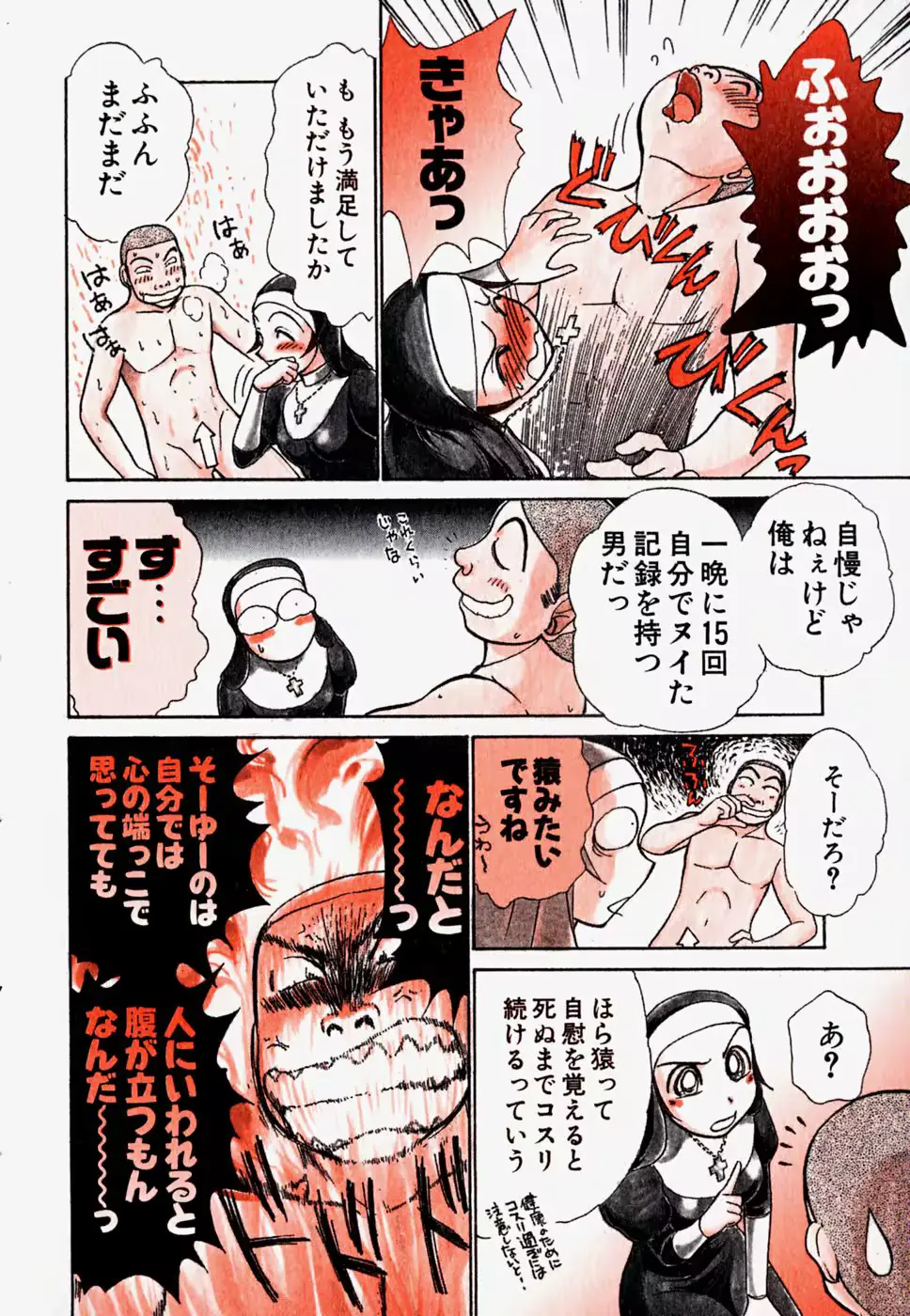 웹툰 이미지 52