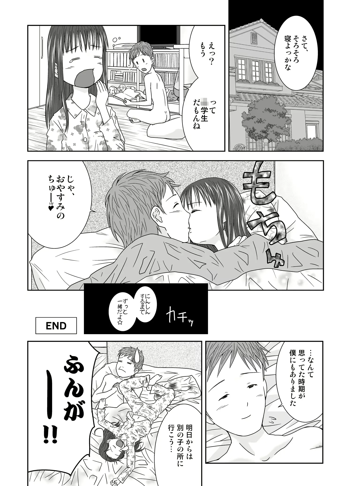 웹툰 이미지 24