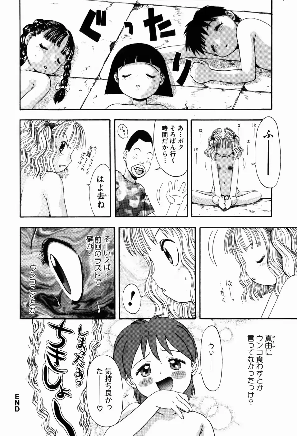 웹툰 이미지 51