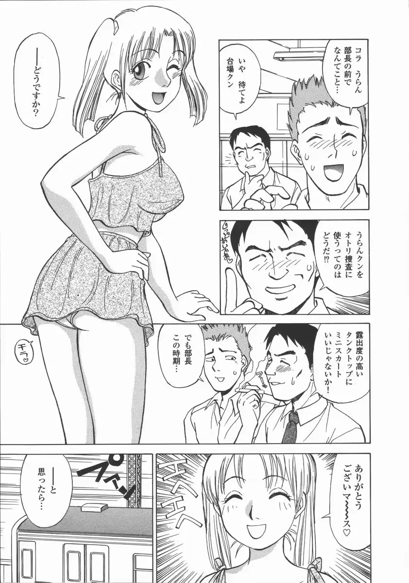 웹툰 이미지 121