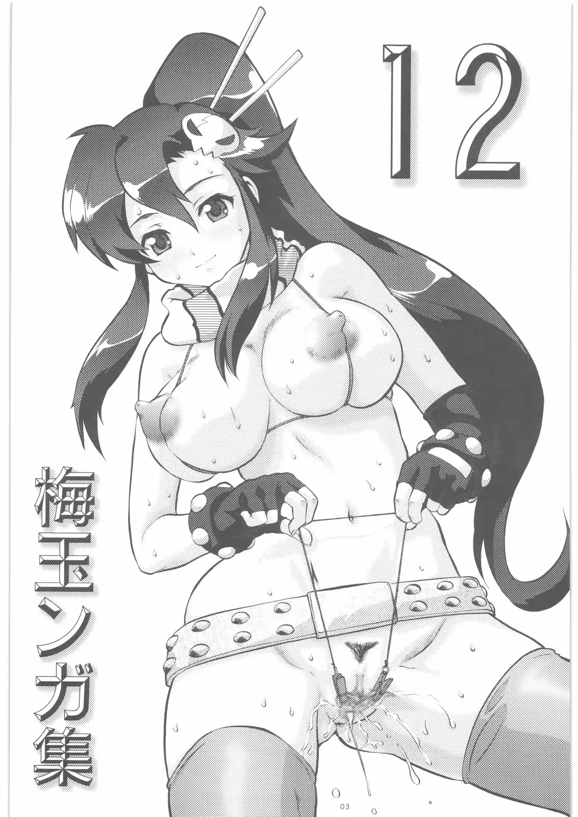 웹툰 이미지 1