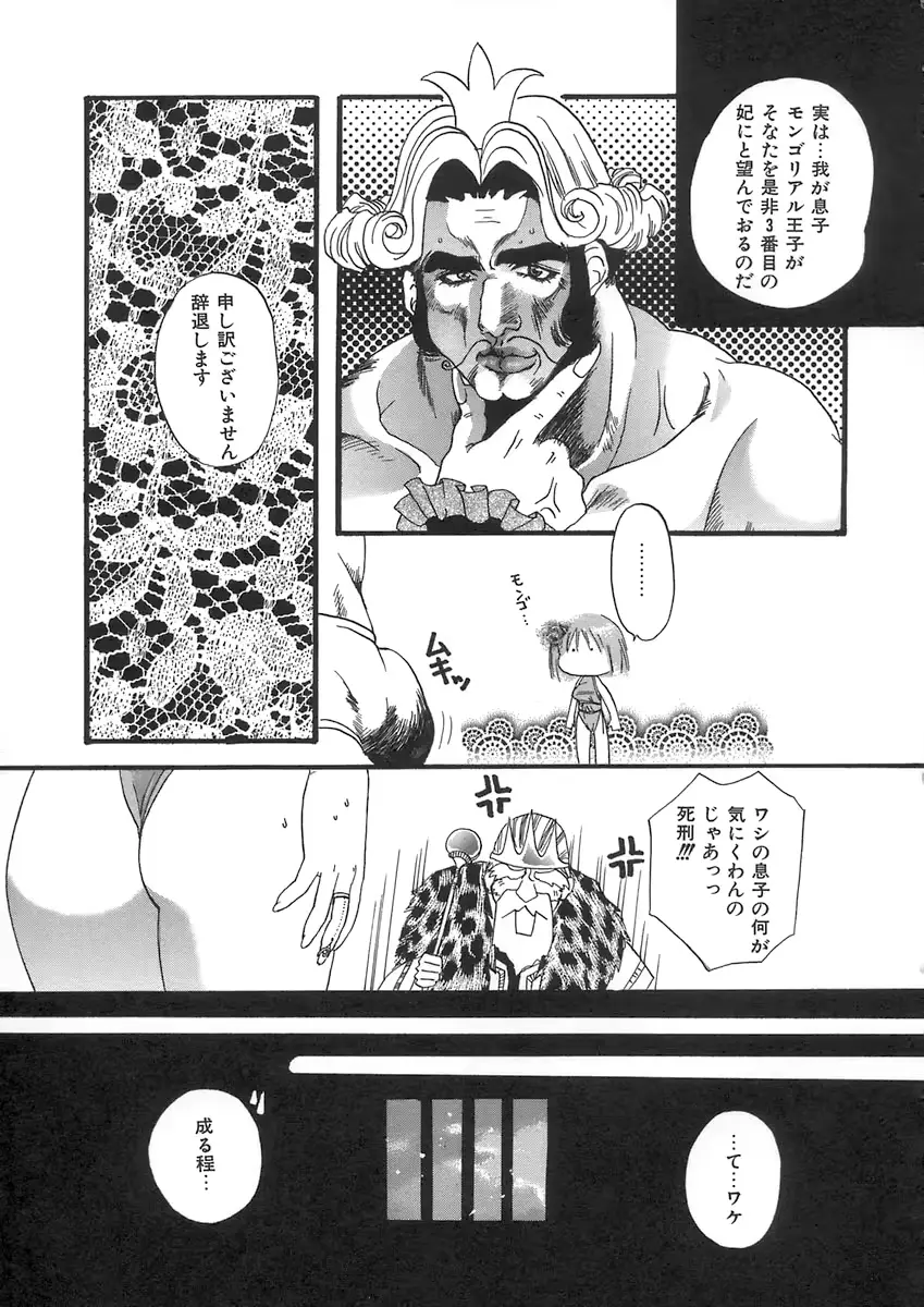 웹툰 이미지 76