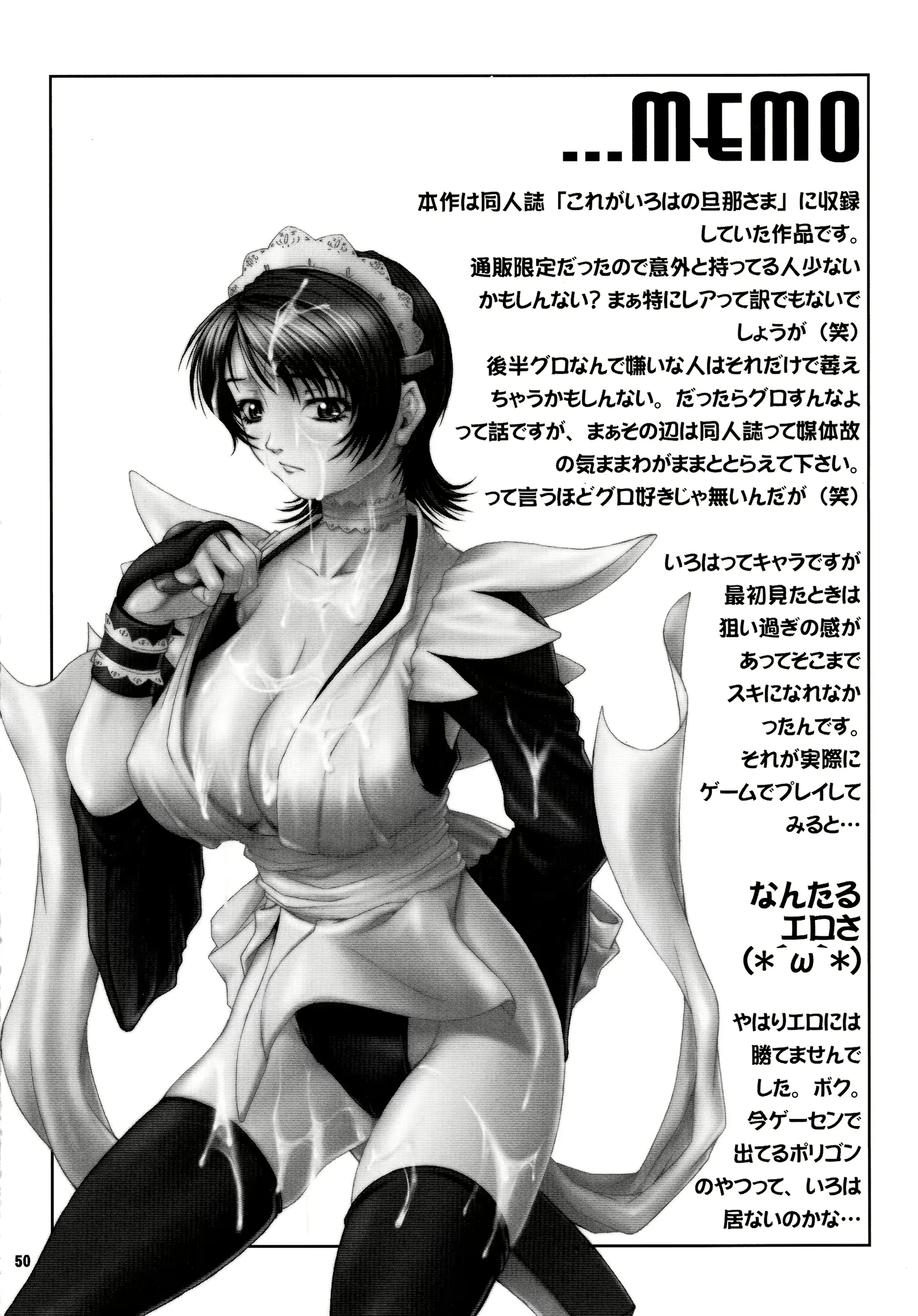 웹툰 이미지 49