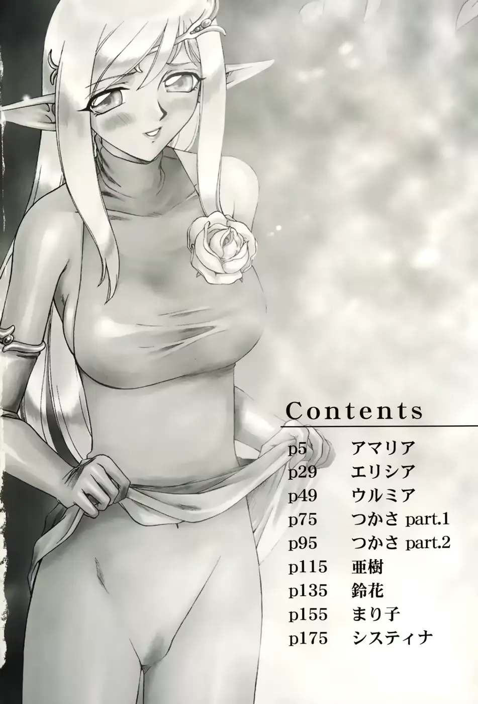 웹툰 이미지 7
