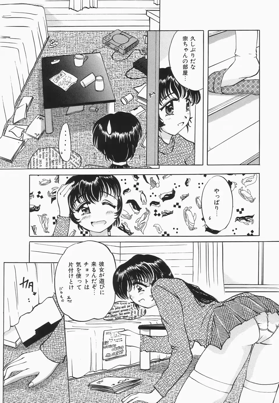 웹툰 이미지 41