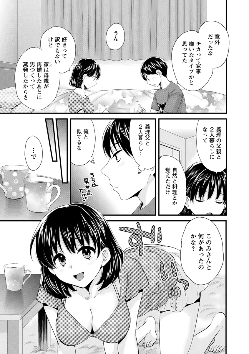 웹툰 이미지 63