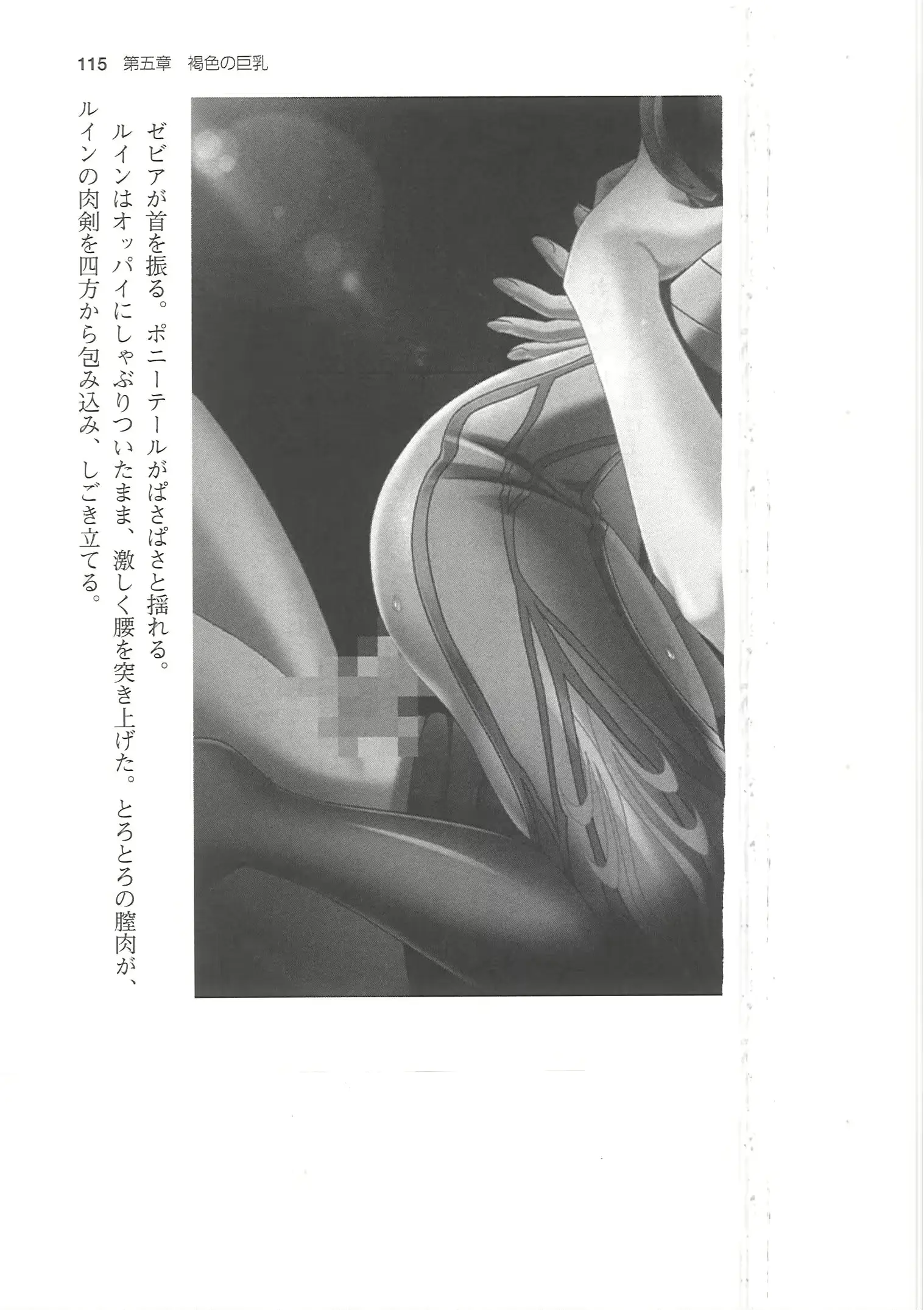 웹툰 이미지 114