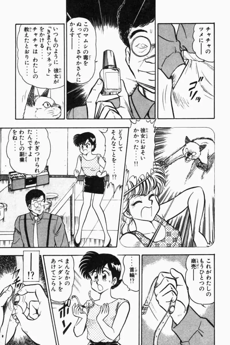 웹툰 이미지 101