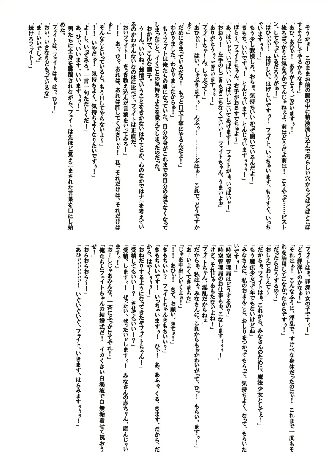 웹툰 이미지 66