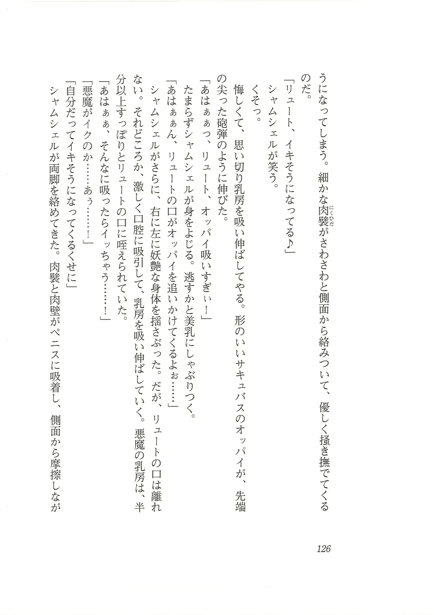 웹툰 이미지 117