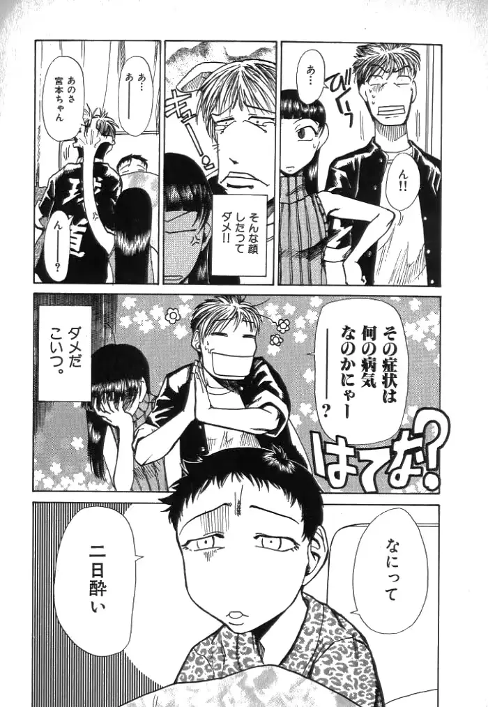 웹툰 이미지 156