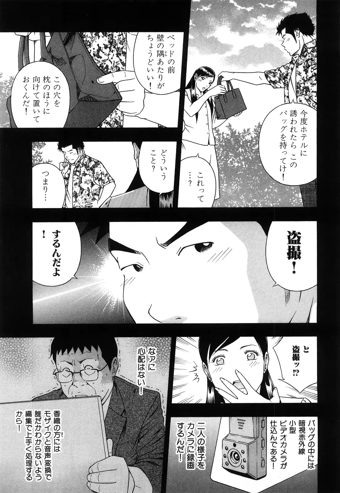 웹툰 이미지 95