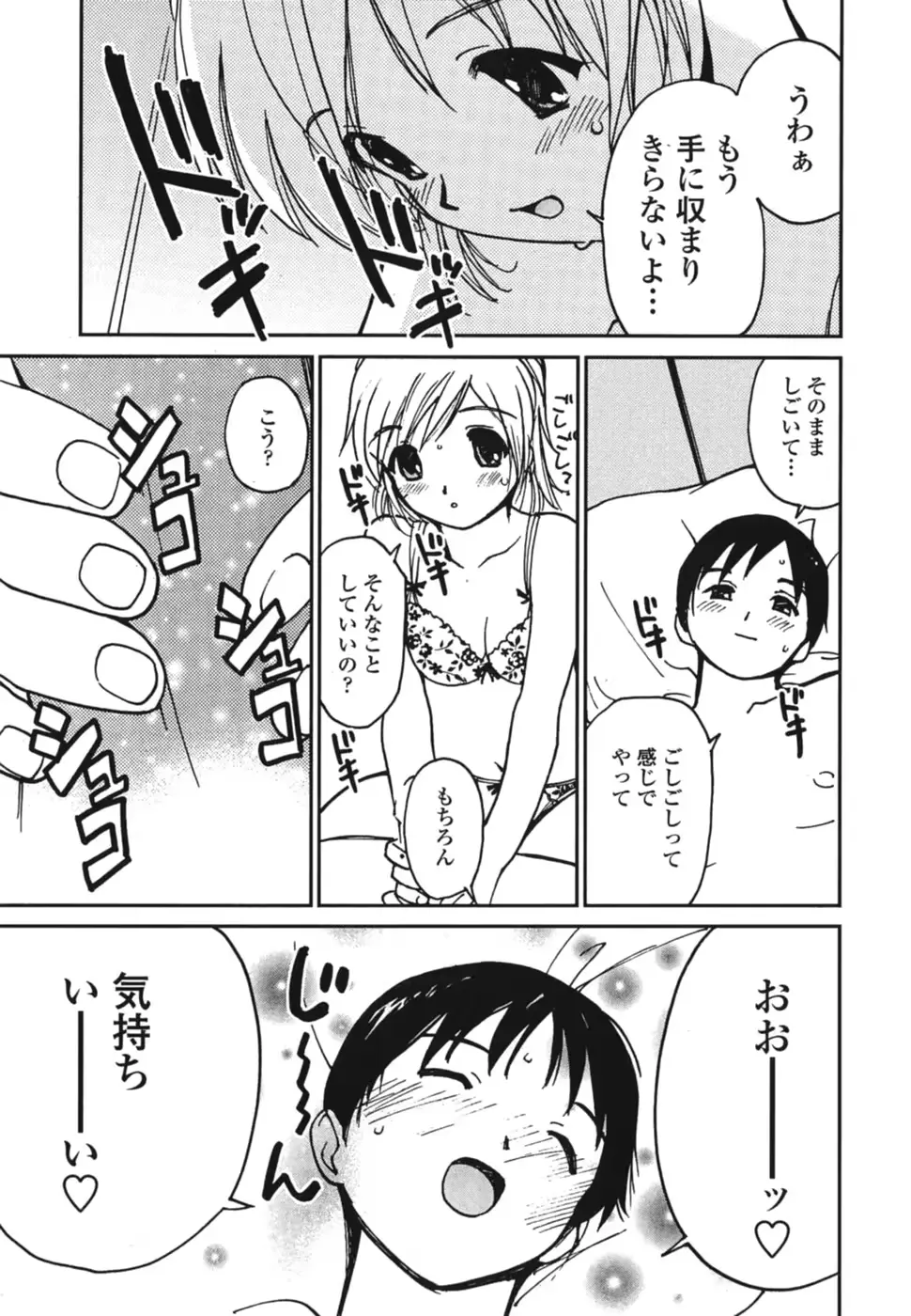 웹툰 이미지 81
