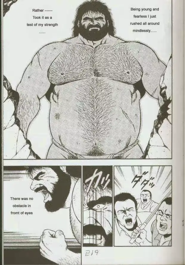 웹툰 이미지 220