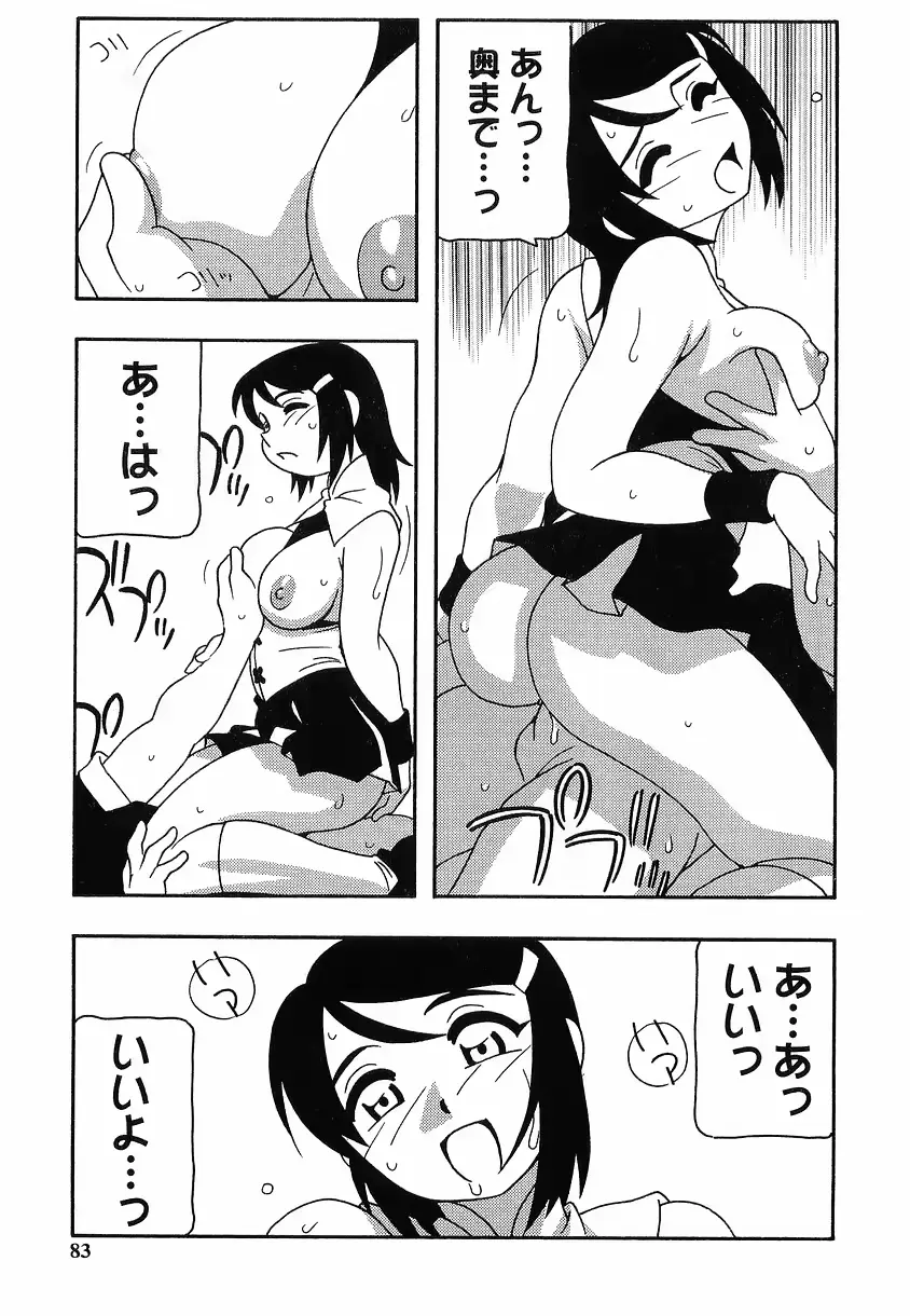 웹툰 이미지 82