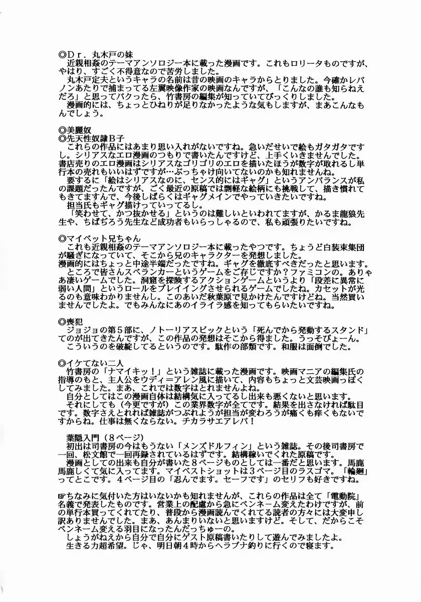 웹툰 이미지 146