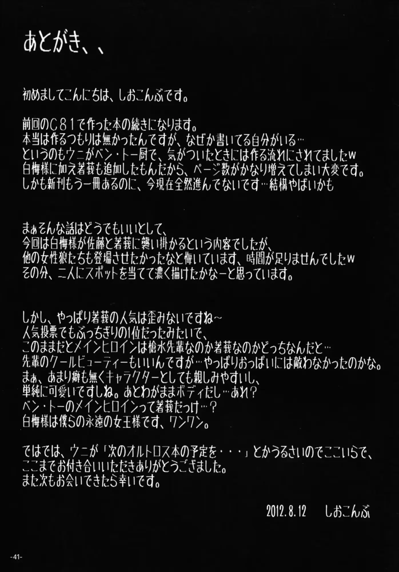웹툰 이미지 40