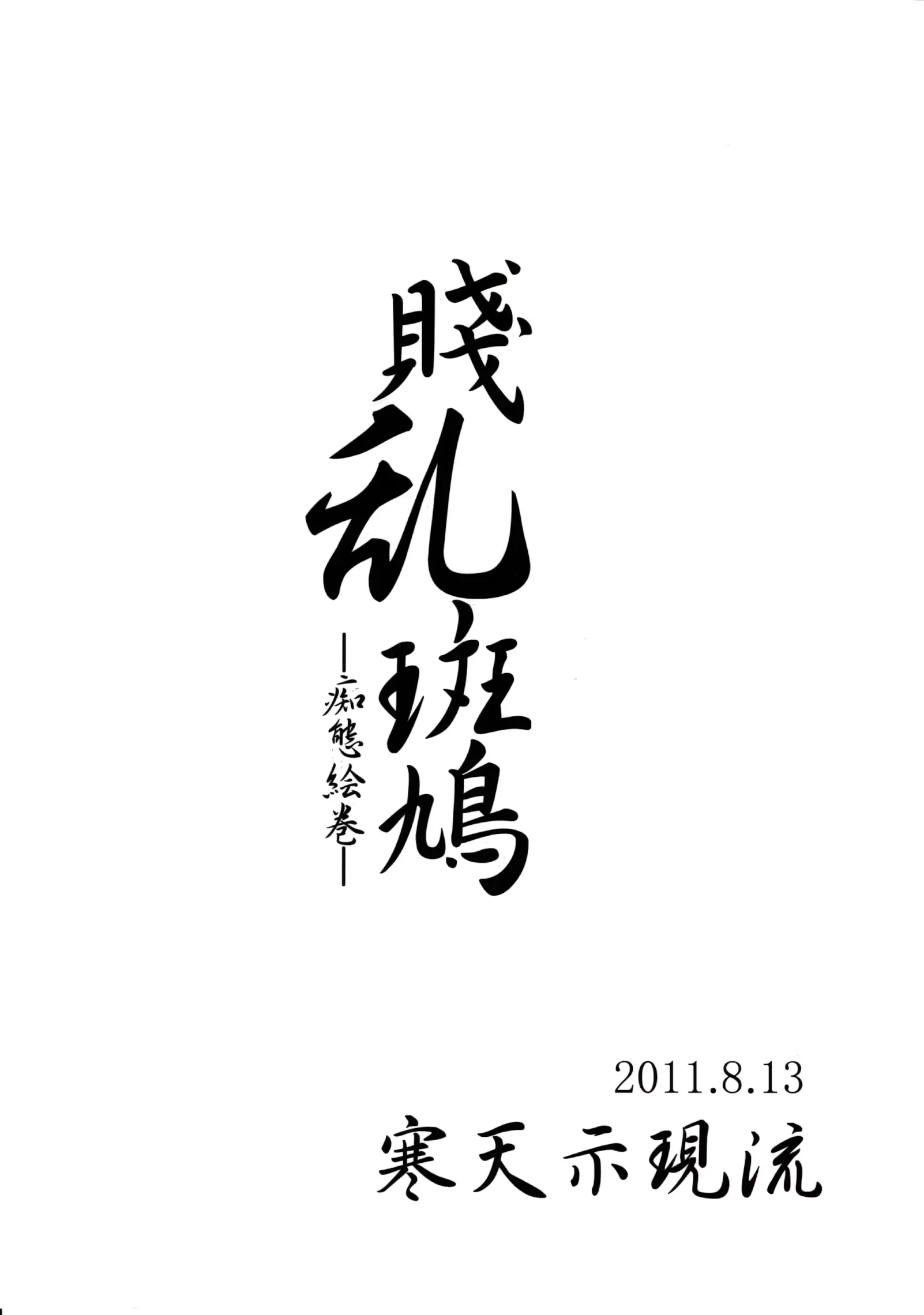 웹툰 이미지 17
