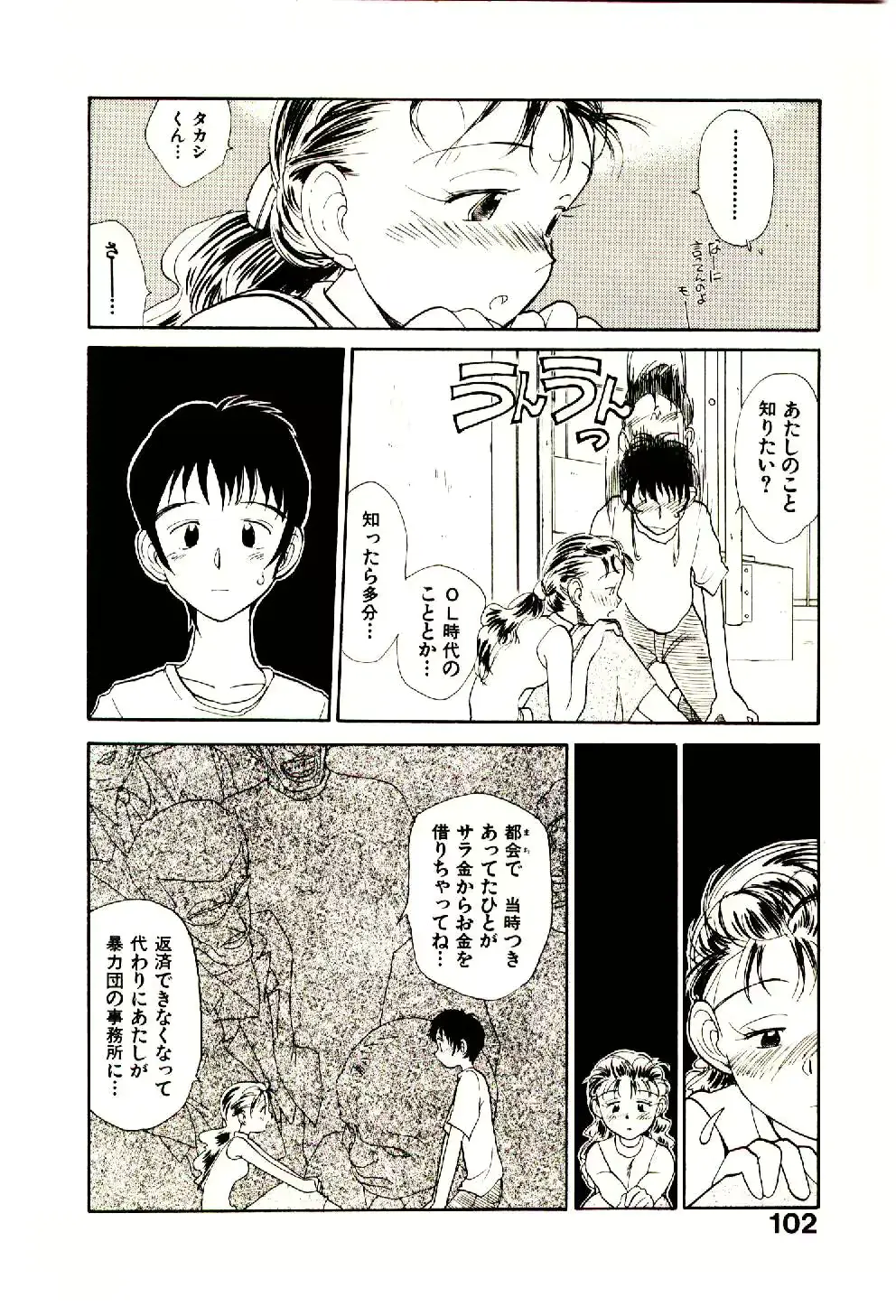 웹툰 이미지 103