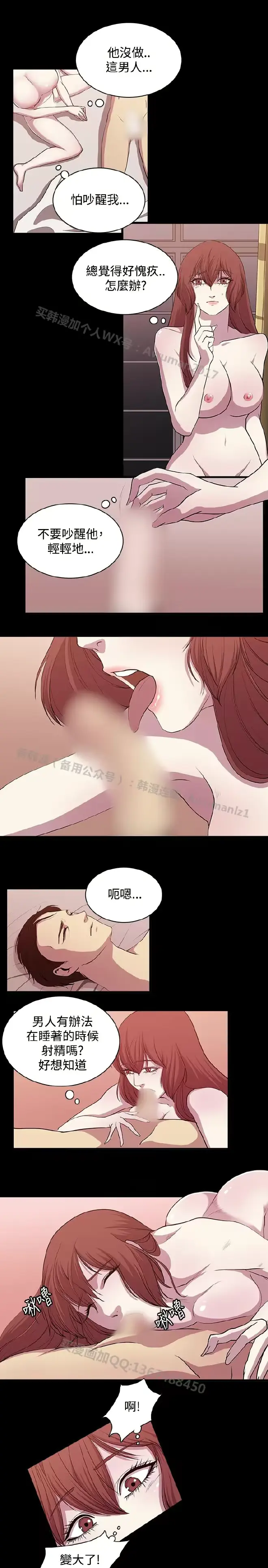 웹툰 이미지 259