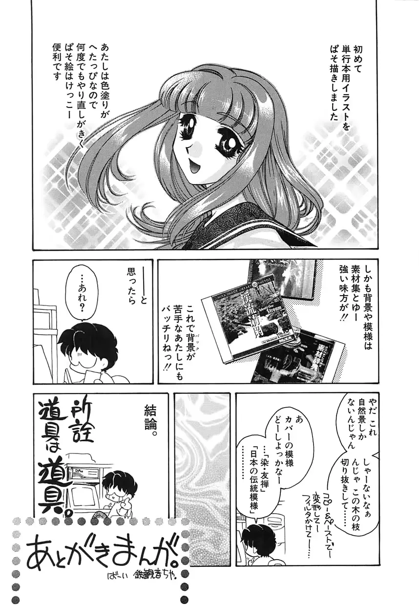 웹툰 이미지 159
