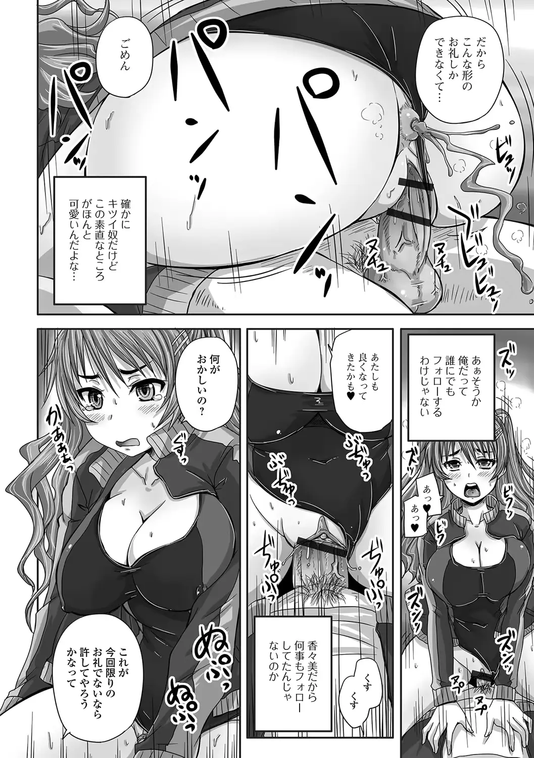 웹툰 이미지 142