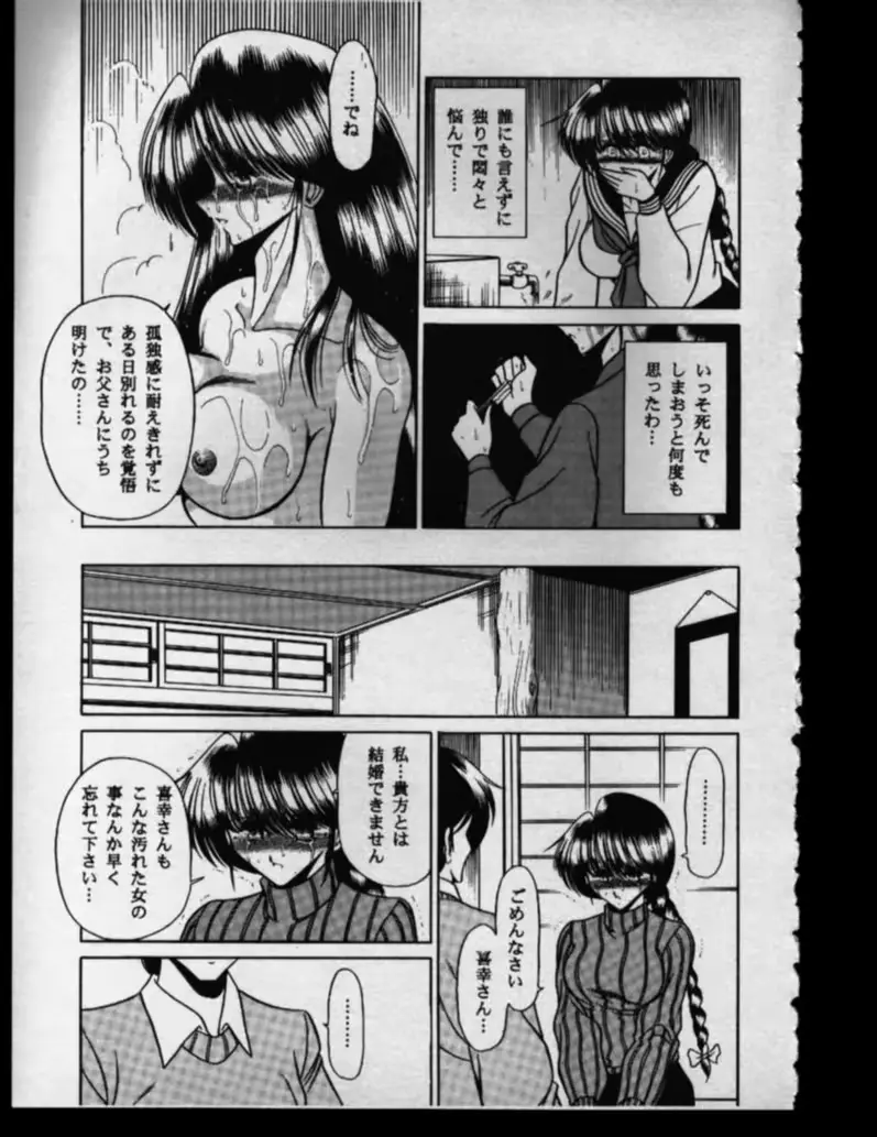 웹툰 이미지 46
