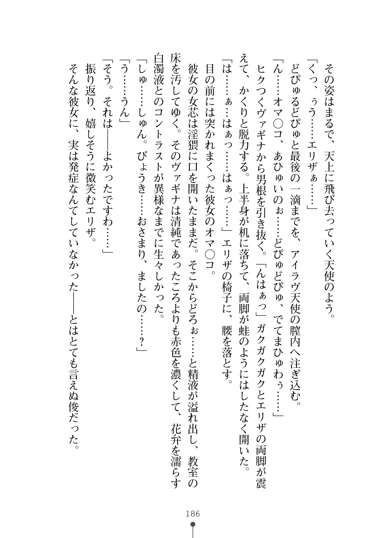 웹툰 이미지 204