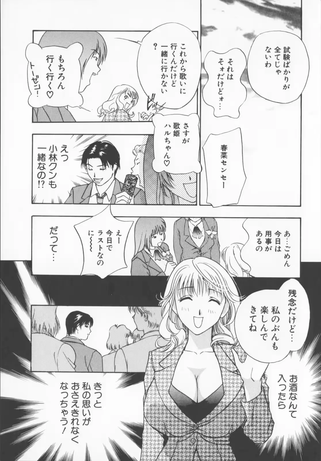 웹툰 이미지 188