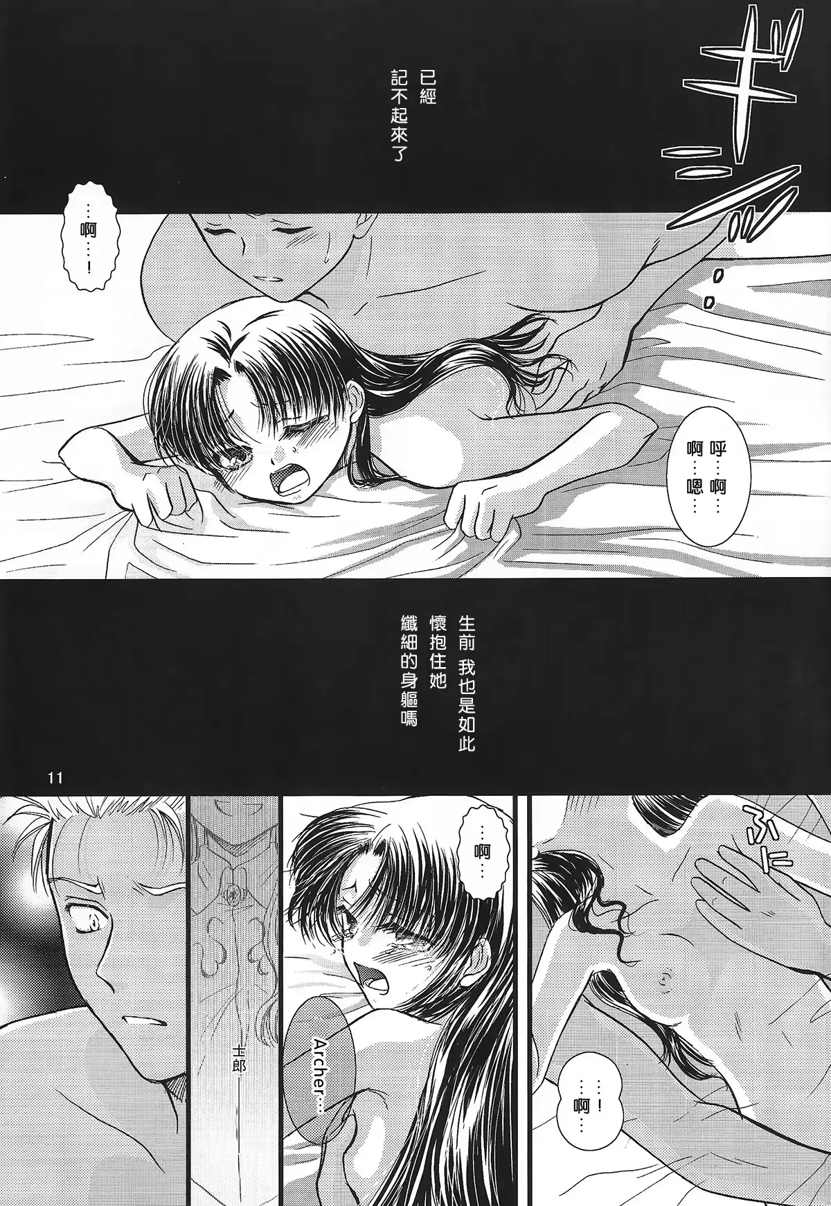 웹툰 이미지 8