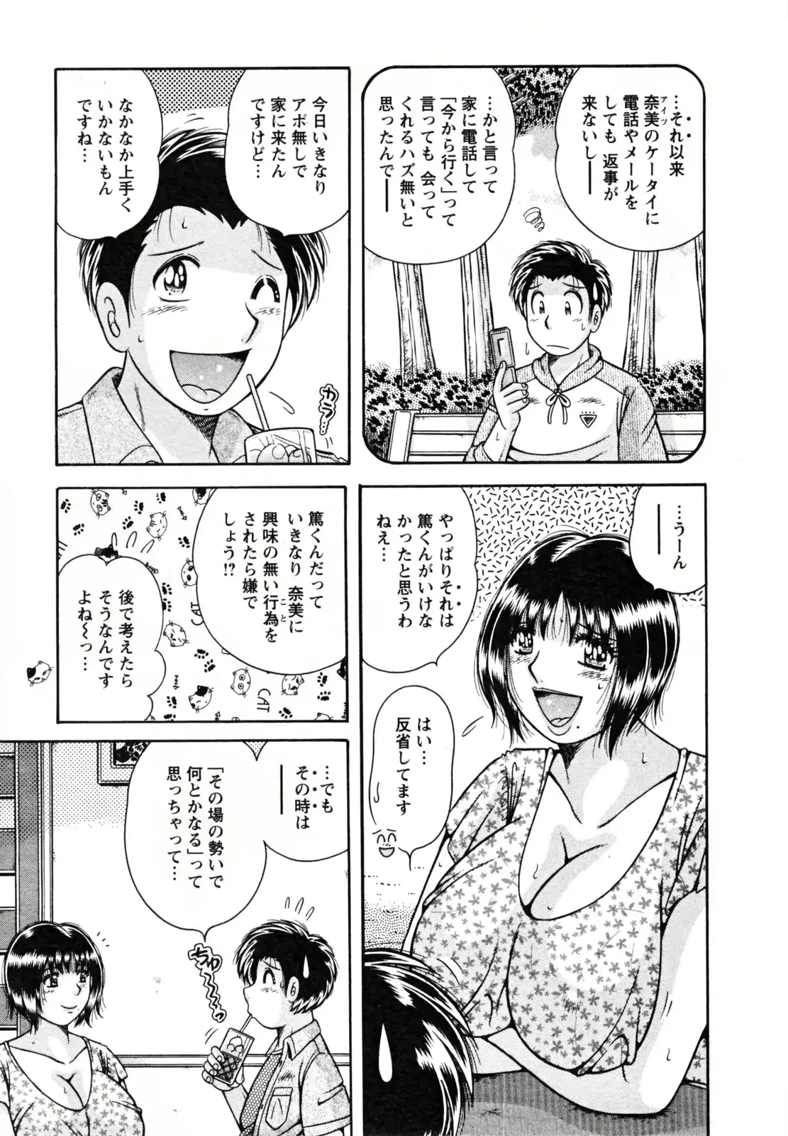 웹툰 이미지 110