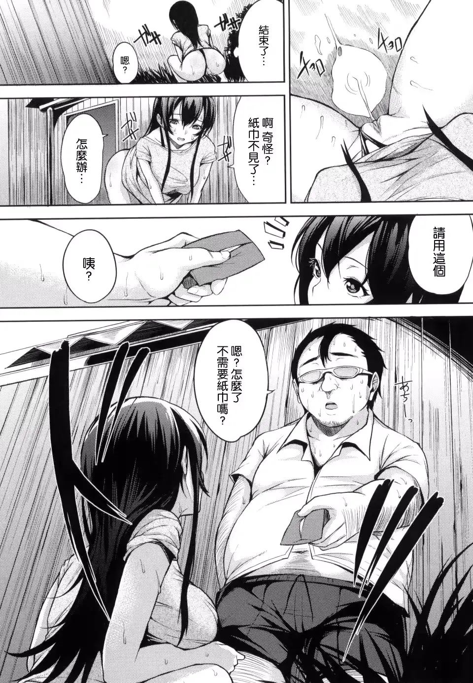 웹툰 이미지 192