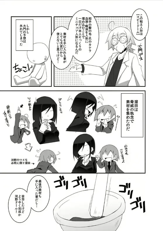 웹툰 이미지 30