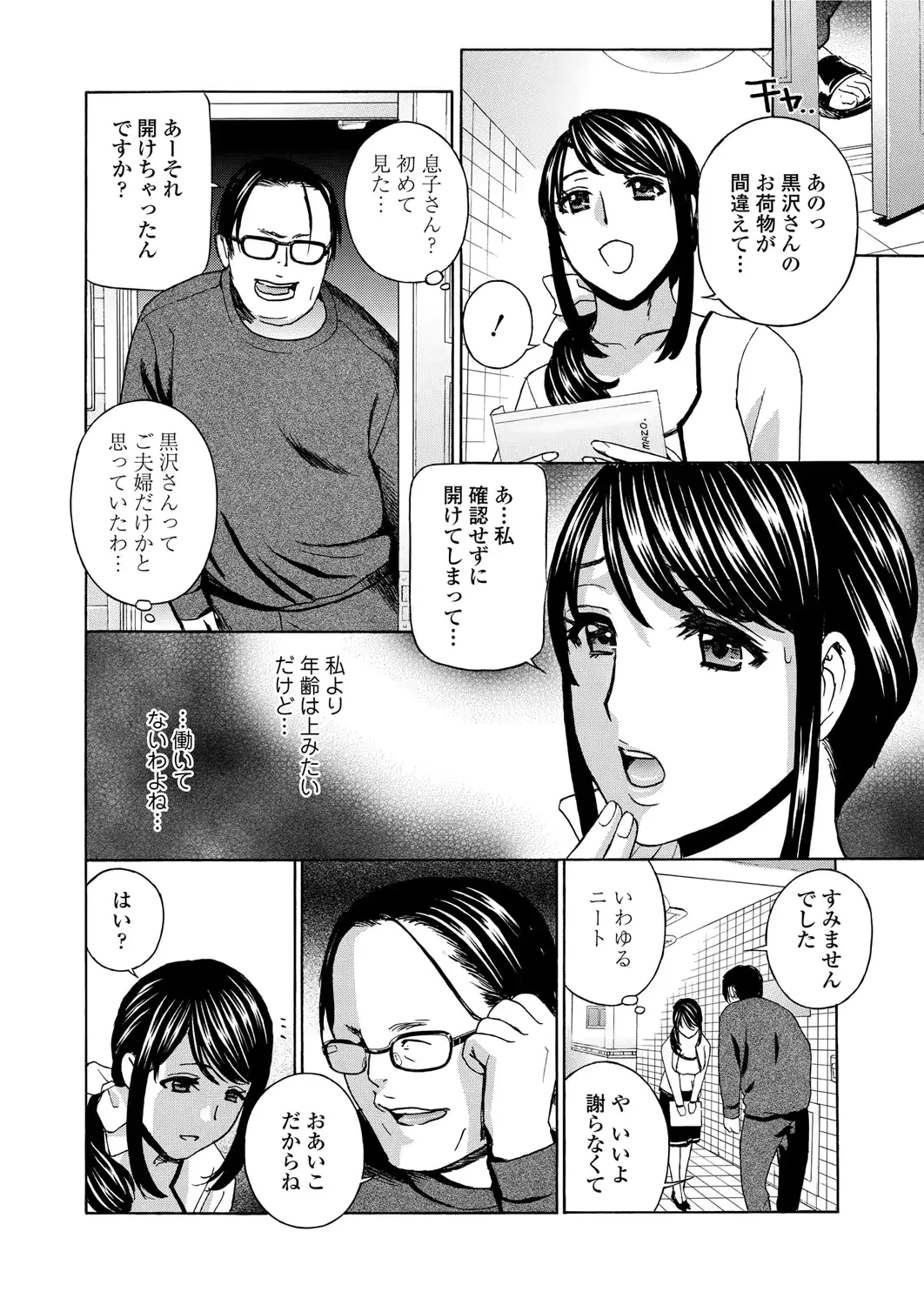 웹툰 이미지 7