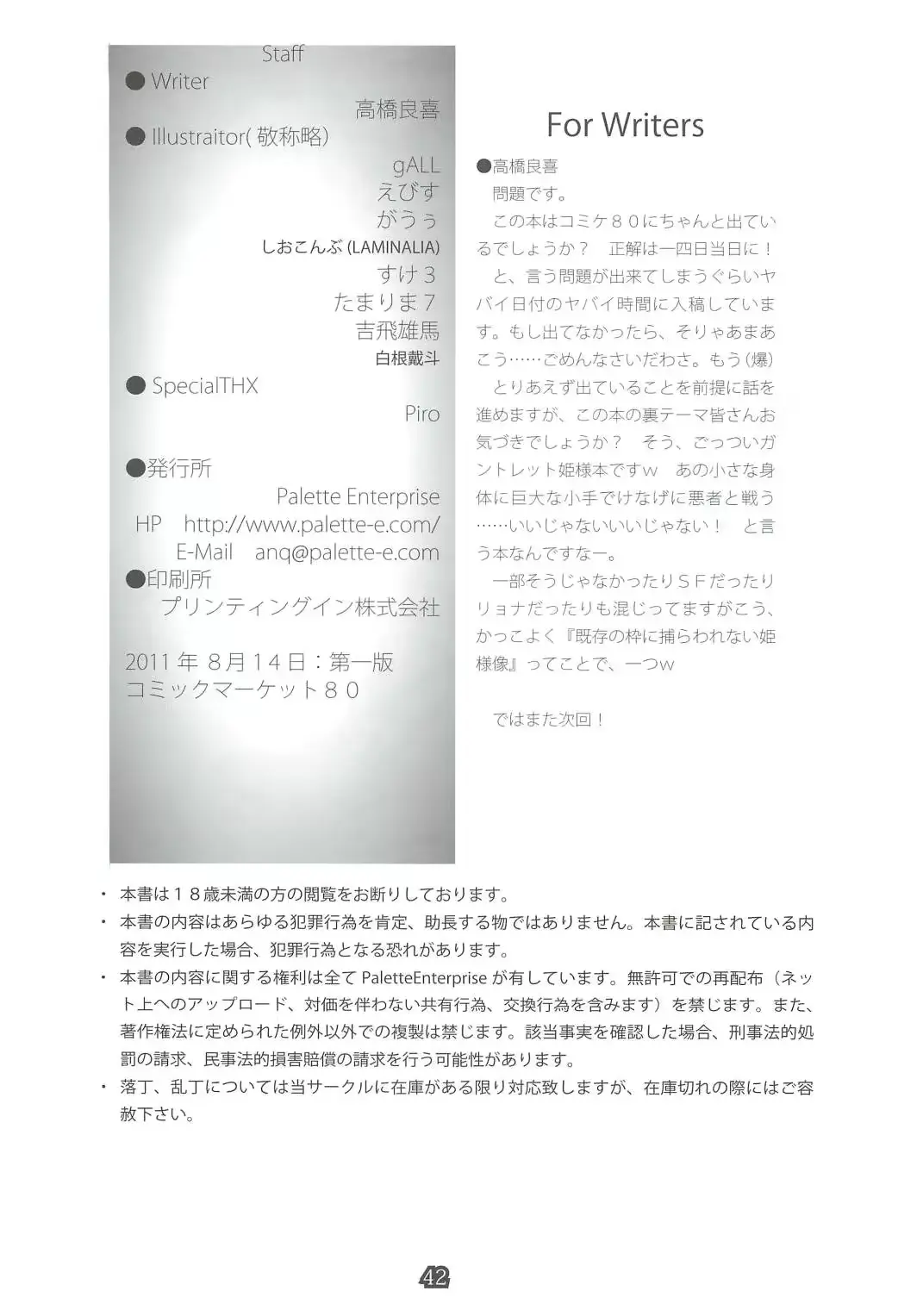 웹툰 이미지 38