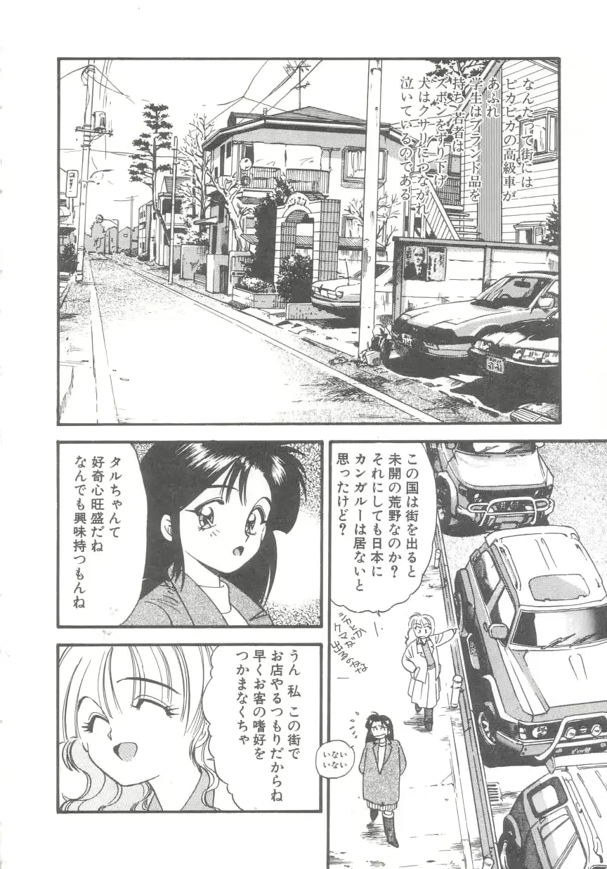 웹툰 이미지 160