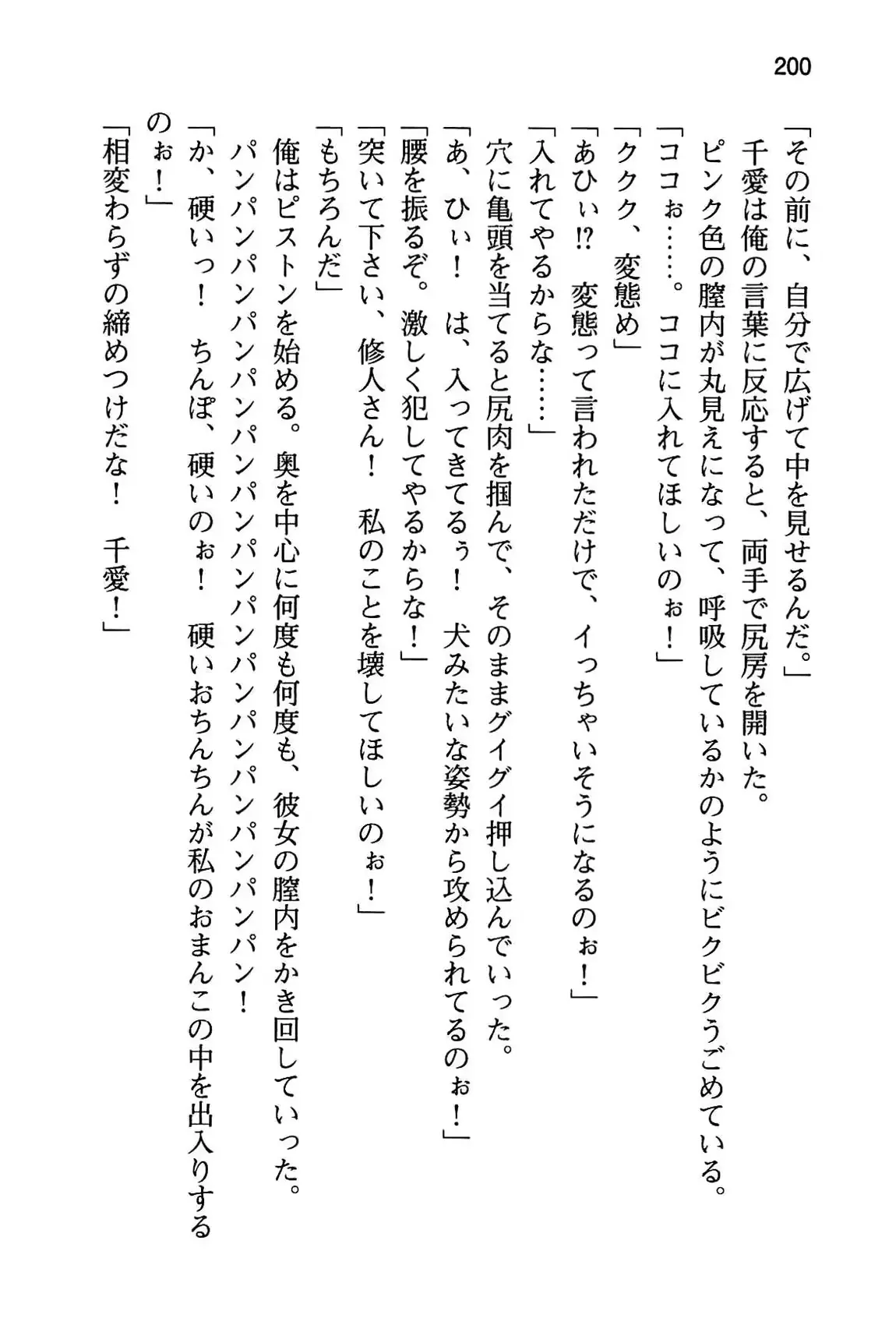 웹툰 이미지 205
