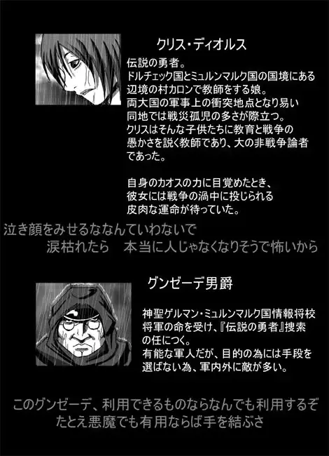 웹툰 이미지 34
