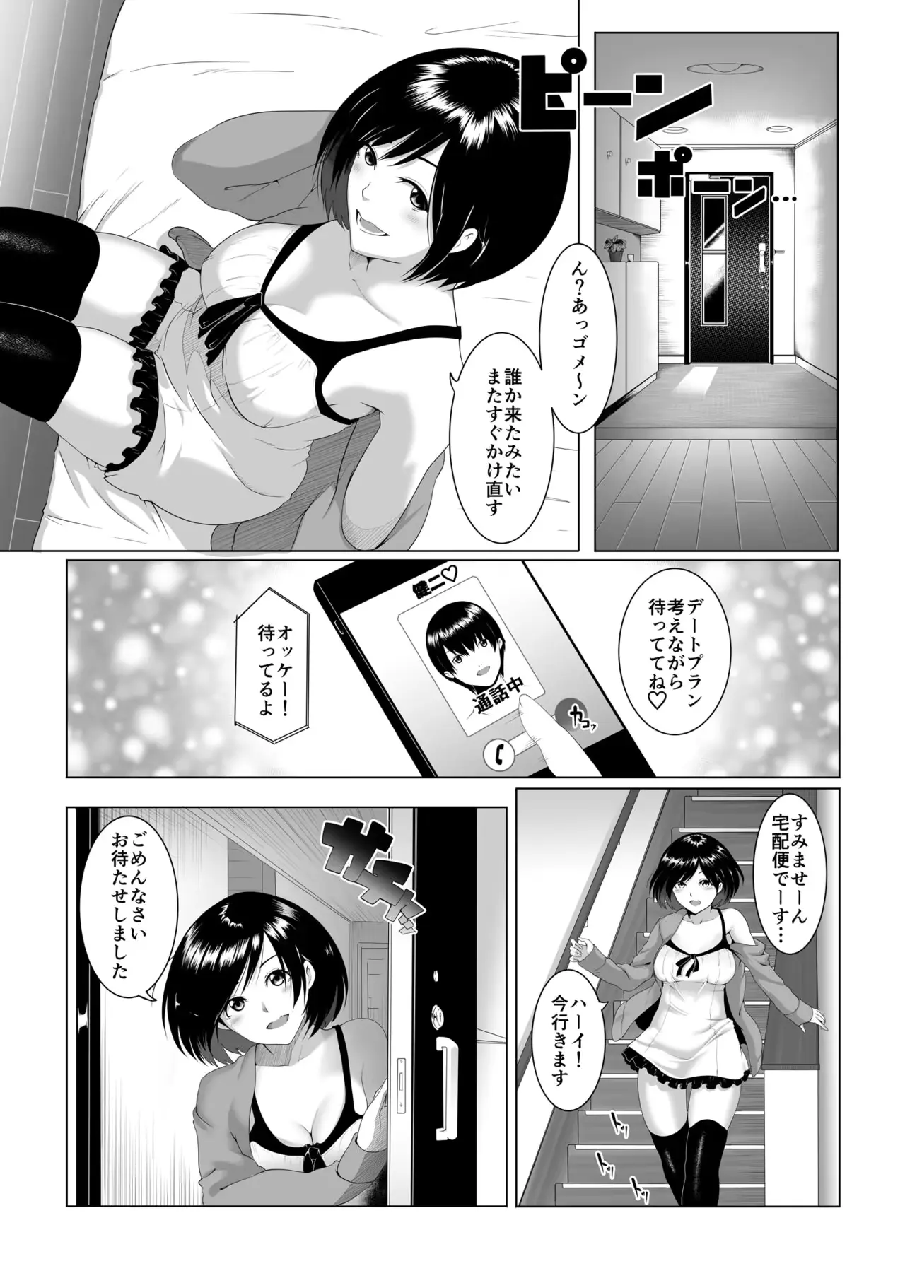 웹툰 이미지 3