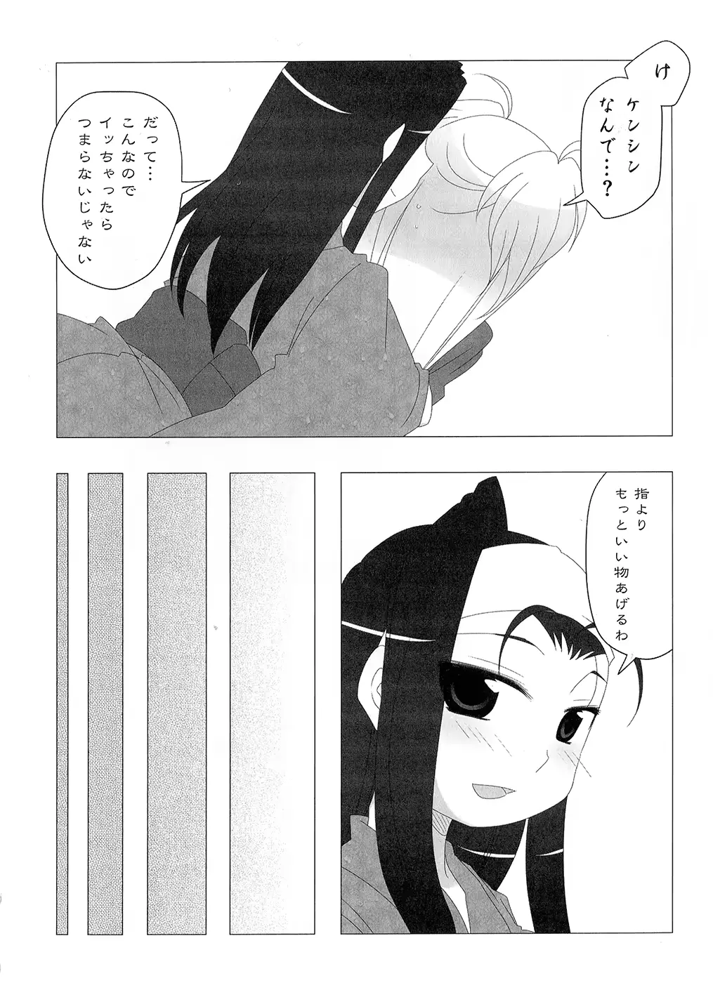 웹툰 이미지 123
