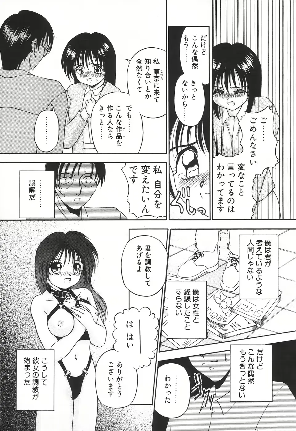 웹툰 이미지 192