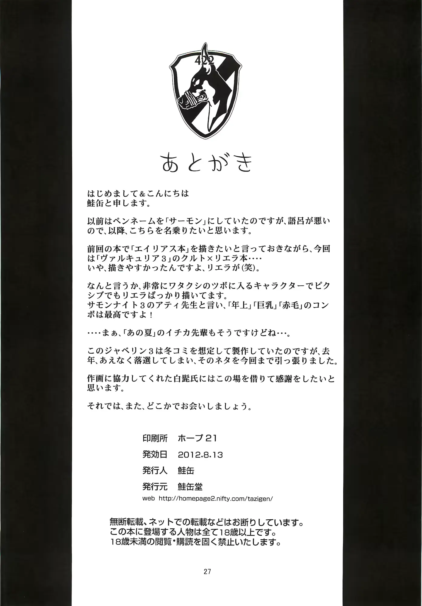 웹툰 이미지 25