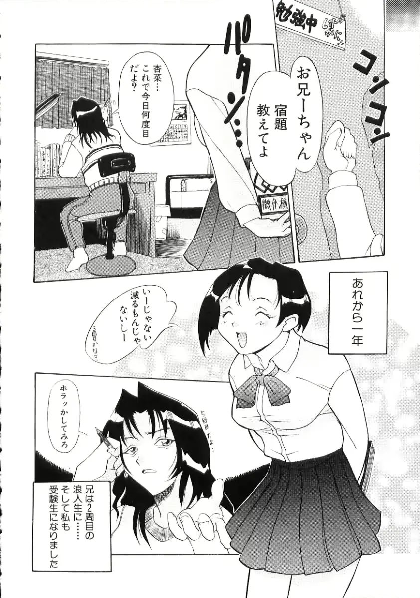 웹툰 이미지 141