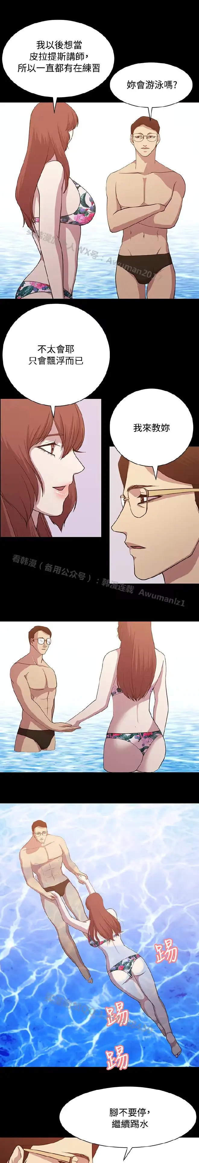 웹툰 이미지 241