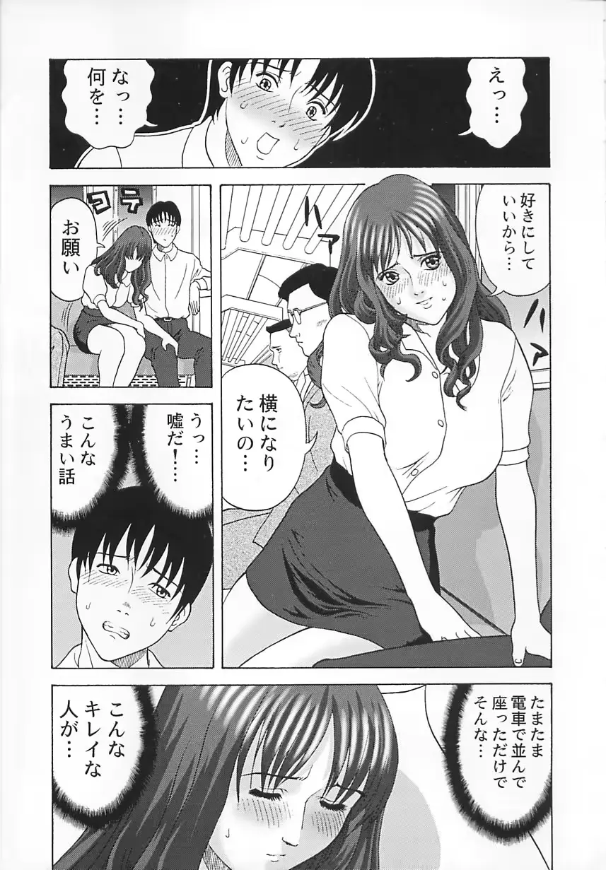웹툰 이미지 153