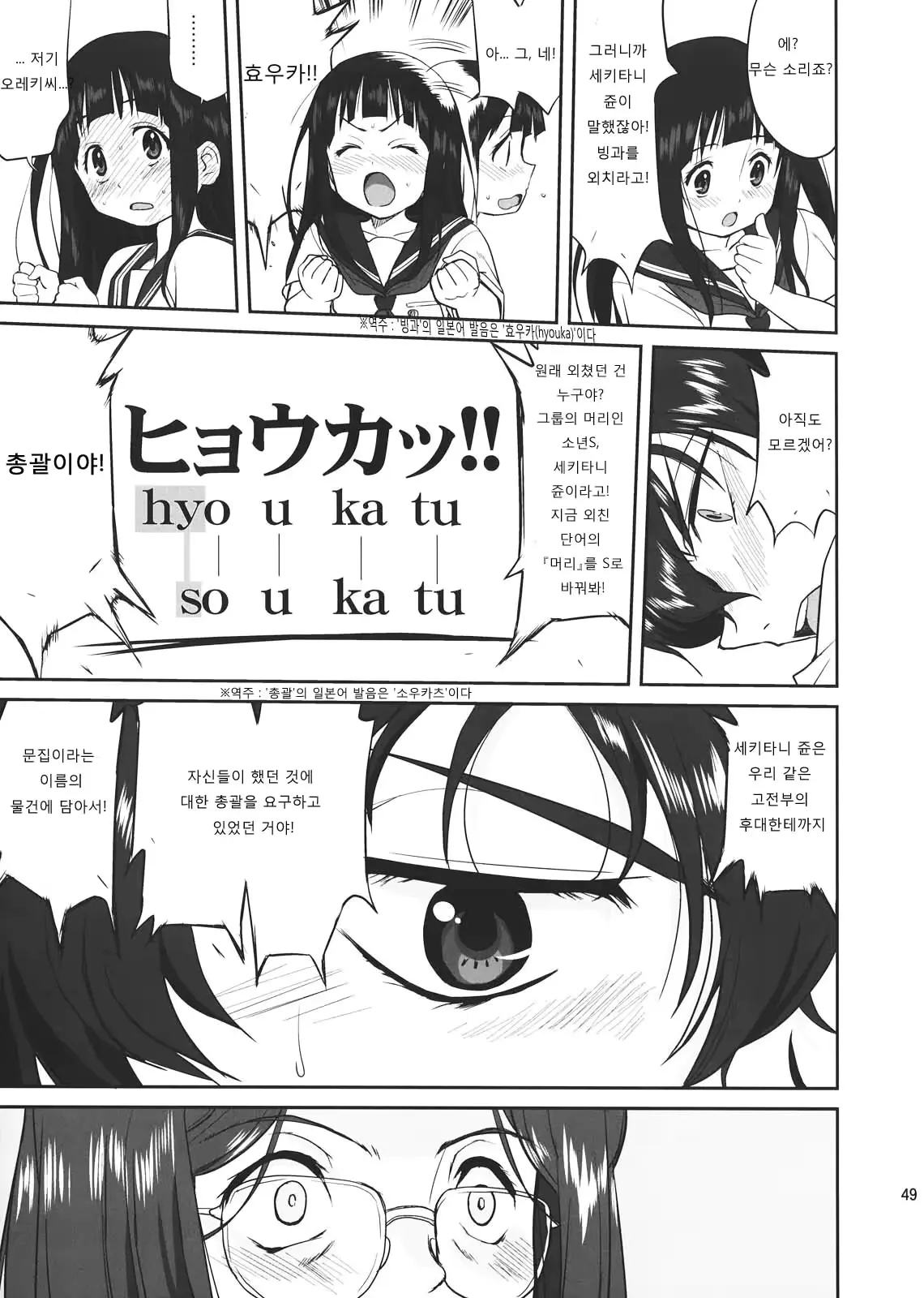 웹툰 이미지 47