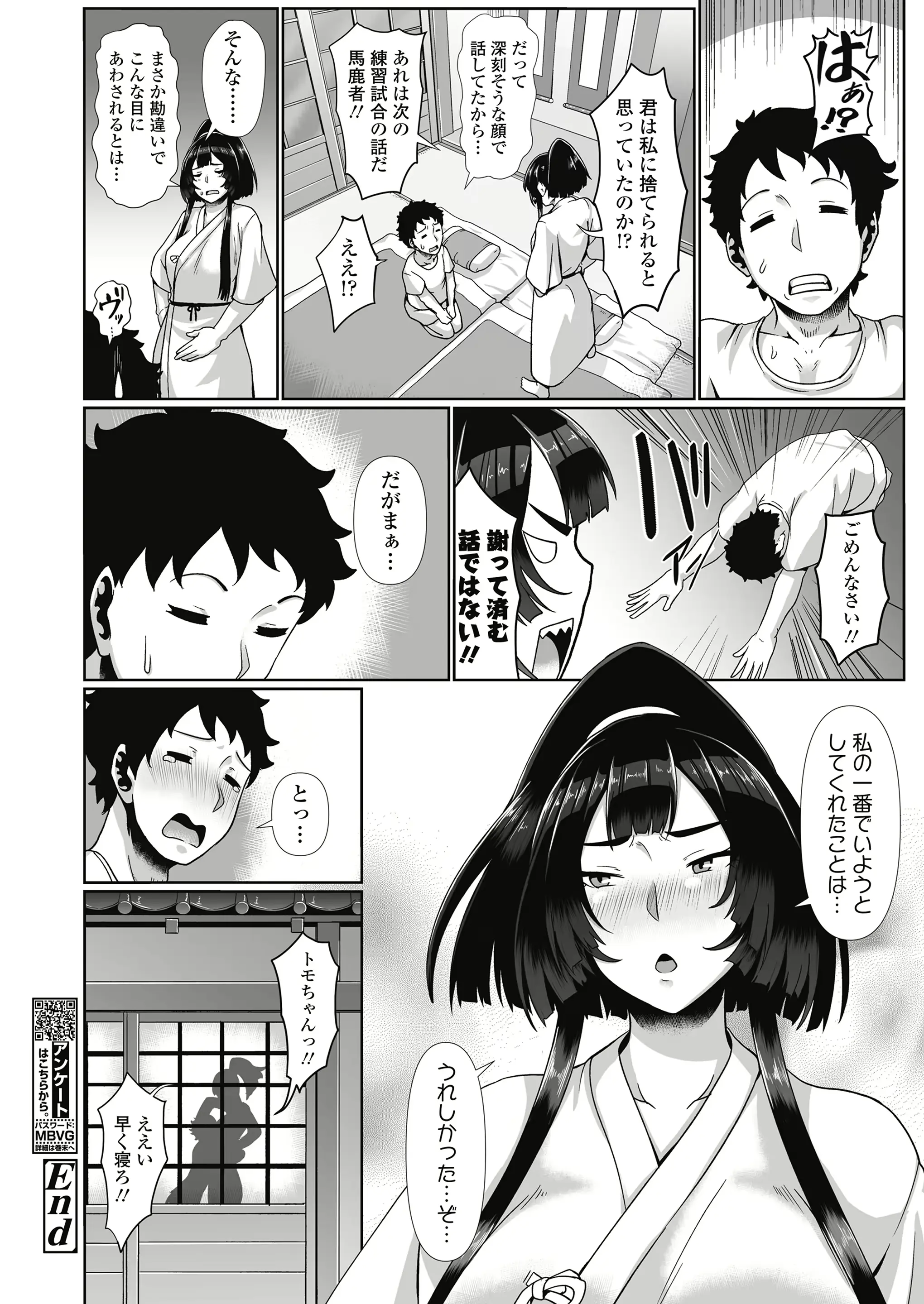 웹툰 이미지 271